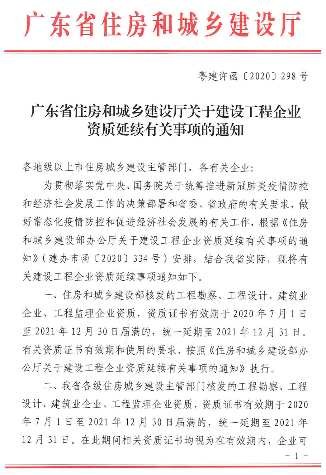 深圳预拌商品混凝土价格,深圳商品混凝土最大公司,深圳哪里买混凝土,深圳最大的混凝土公司,深圳买商品砂浆, 深圳混凝土公司有多少个,网上买混凝土,深圳混凝土垫资,深圳混凝土月结,