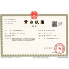 广州高力预拌混凝土有限公司-广州花都混凝土生产供应批发直销厂商-华南混凝土批发直销-广州混凝土批发直销-C20普通 C20泵送混凝土